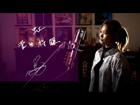 虹 [Niji]　/　菅田将暉 [Masaki Suda]　映画『STAND BY ME ドラえもん 2』主題歌　Unplugged cover by Ai Ninomiya　+4