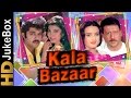 Kala Bazaar 1989 Full Video Songs Jukebox Anil Kapoor Jackie Shroff Farha Naaz Kimi Katkar