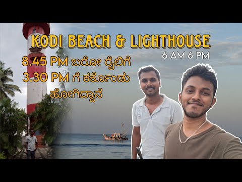 A Day with my Friend | Kodi Lighthouse & Beach, Kundapura