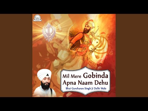 Har Bisrat Tere Gun Galeya