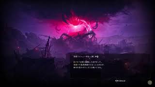 【最強の斧使いを目指して】仁王3【絵巻集め&まれびと流浪】