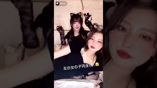 女子会でパンチラしちゃうコスプレ女子