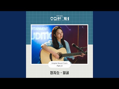 Video thumbnail for 숲 (Forest) (Drama Ver.)