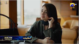 Mohabbat Episode 07 Promo | Tomorrow at 8:00 PM only on Har Pal Geo