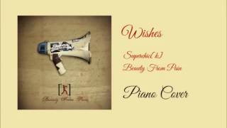 Wishes by Superchic[k] (Piano Cover)
