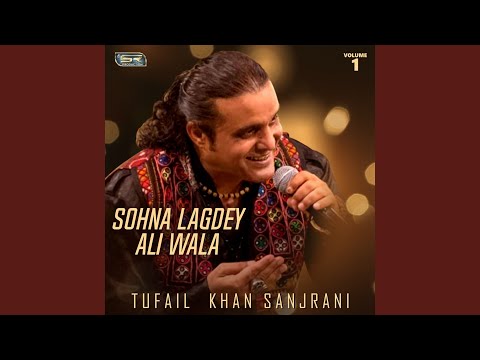 Sohna Lagdey Ali Wala