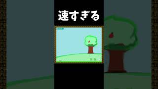 速すぎてゲームを始めることすらできない #shorts