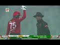 Watch Shakib Argues With Umpire About Non Wide Call In A Bangladesh Premiere League Match
