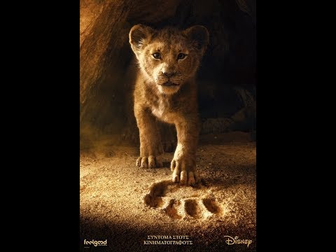 download lagu mp3 mp4 Lion King Movie Greek, download lagu Lion King Movie Greek gratis, unduh video klip Lion King Movie Greek