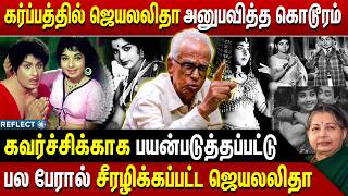 Download lagu MGR -ஆல் ஒதுக்கப்பட்டு கர்ப்பத்தில் ஜே அனுபவித்த கொடூரம்  இதுவர சொல்லாததை சொல்றேன் - Dr.kantharaj mp3