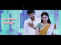Manase Manase Kulappam Enna Whatsapp Tamil Lyrics Status Song Nenjinile Movie