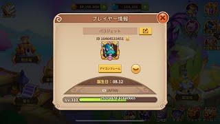 遂に5年間！これからも無課金で頑張ります！アイデルヒーローズ
