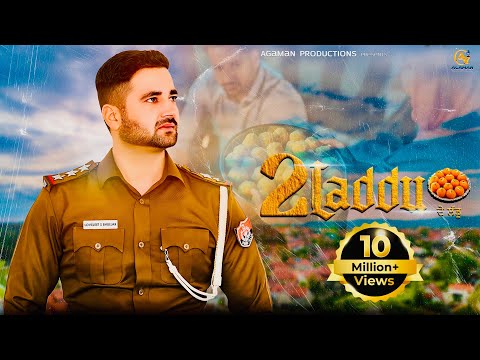 2 Laddu (Official Video) Zafar | Guri Nimana | Agaman Productions | New Punjabi Song 2024