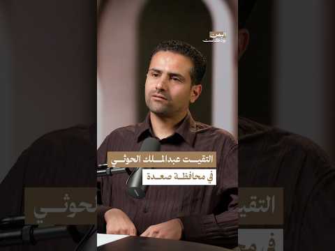 Yemeni Windows Media