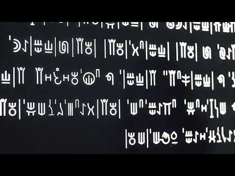 Linear DXX17 | Experimental Writing System