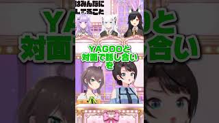 嘘がつけないスバル [ホロライブ切り抜き /ホロライブ /大空スバル/夏色まつり/猫又おかゆ/白上フブキ]