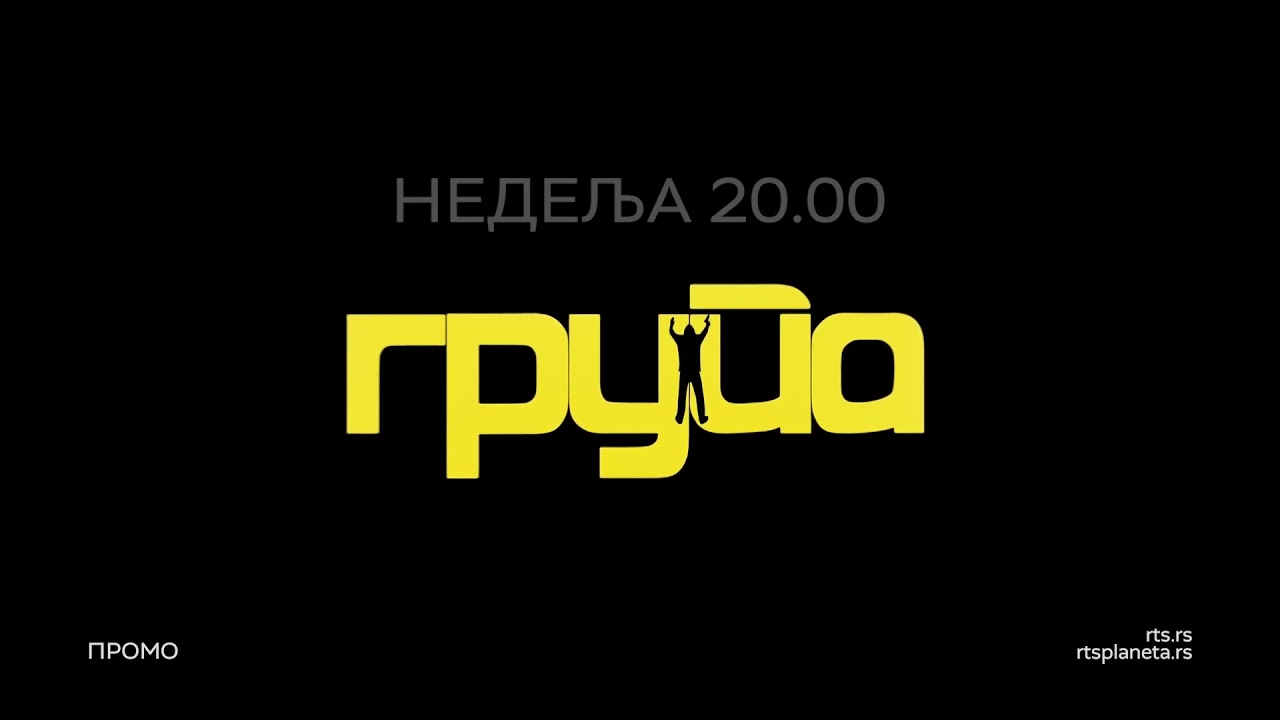 Grupa, poslednja epizoda, tizer 3