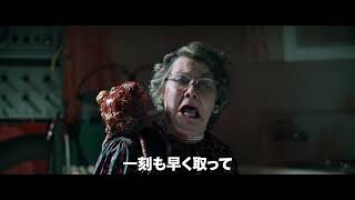 Trailer Preview Image