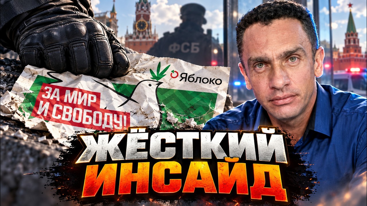 КРЕМЛЬ В ПАНИКЕ! ПУТИН ЗАКРУЧИВАЕТ ГАЙКИ. ПОЛИТОЛОГА ИЗБИЛИ. ЭТО МОЖЕТ ВЗОРВ?