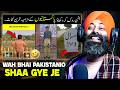 PAKISTANI PEOPLE HAVE CRAZY HIDDEN TALENT FUNNY REACTION