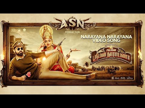Avane Srimannarayana (Tamil) - Narayana Narayana | Rakshit Shetty | Pushkar Films | Charan Raj