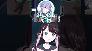 さくらさんとデュク氏の関係を疑うなずぴ【花芽なずな/紫宮るな/sqla/白雪レイド/dexyuku/ぶいすぽっ!/切り抜き/ヴァロラント】