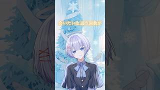 【成人男性の本気】 クリスマスソング/backnumber 歌ってみた #ゆらねろ #歌い手 #cover