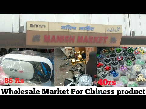 download lagu mp3 mp4 How To Reach Manish Market Mumbai, download lagu How To Reach Manish Market Mumbai gratis, unduh video klip How To Reach Manish Market Mumbai