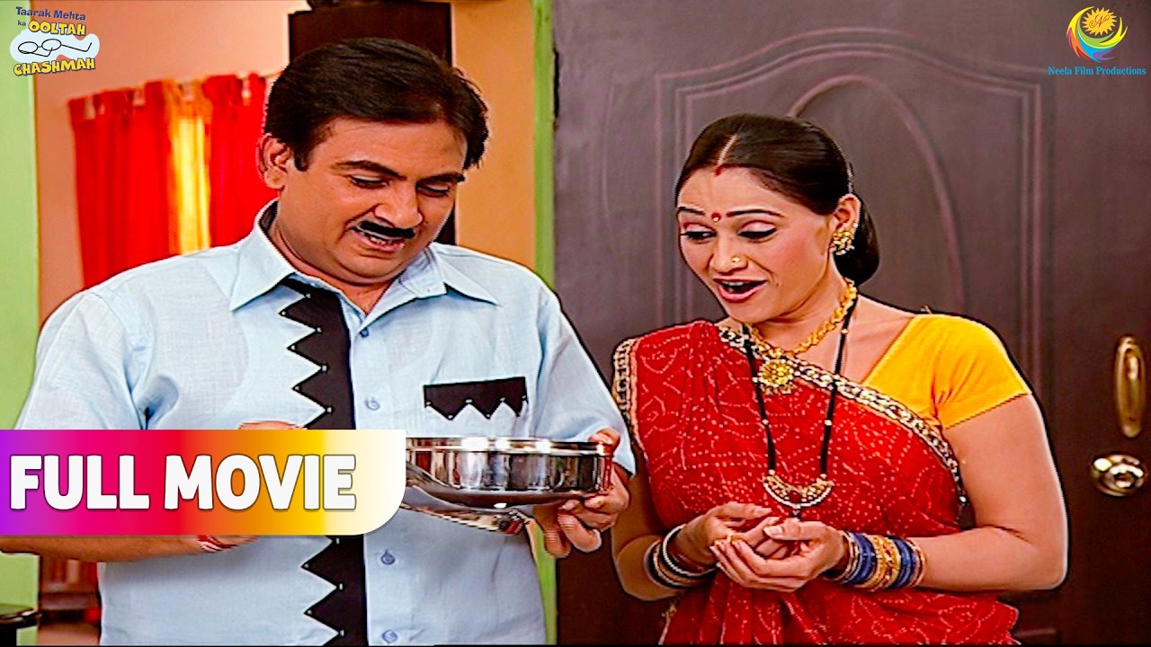 Jethalal Ke Liye Aaya गाँव का स्वादिष्ट अचार !  | FULL MOVIE | Taarak Mehta Ka Ooltah Chashmah