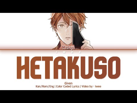 Hetakuso - Given (anime)