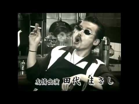 宇梶剛士　実録・暴走族 『 ブラックエンペラー』　予告編