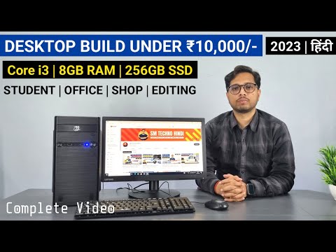 Windows 10 brand new assemble gaming desktop computer, 8  gb...