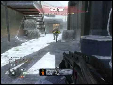 x_NOC_x - SPAS passando o rodo