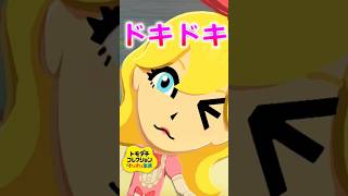 ピーチ姫の告白…❤️【トモダチコレクションわくわく生活】