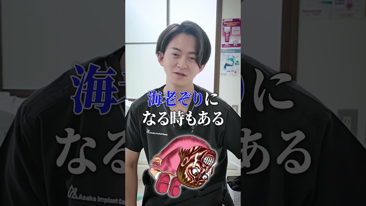 99%の人が耐えられない歯医者の治療とは #shorts