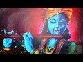 Radhe Govind Krishna Murari Trisha Parui