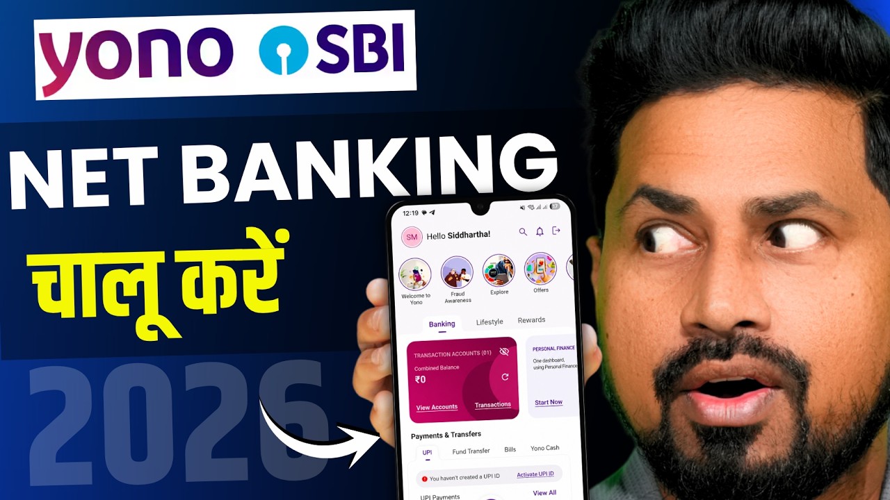 YONO App Kaise Register Kare 2026 | YONO SBI Login Aur MPIN Set Process