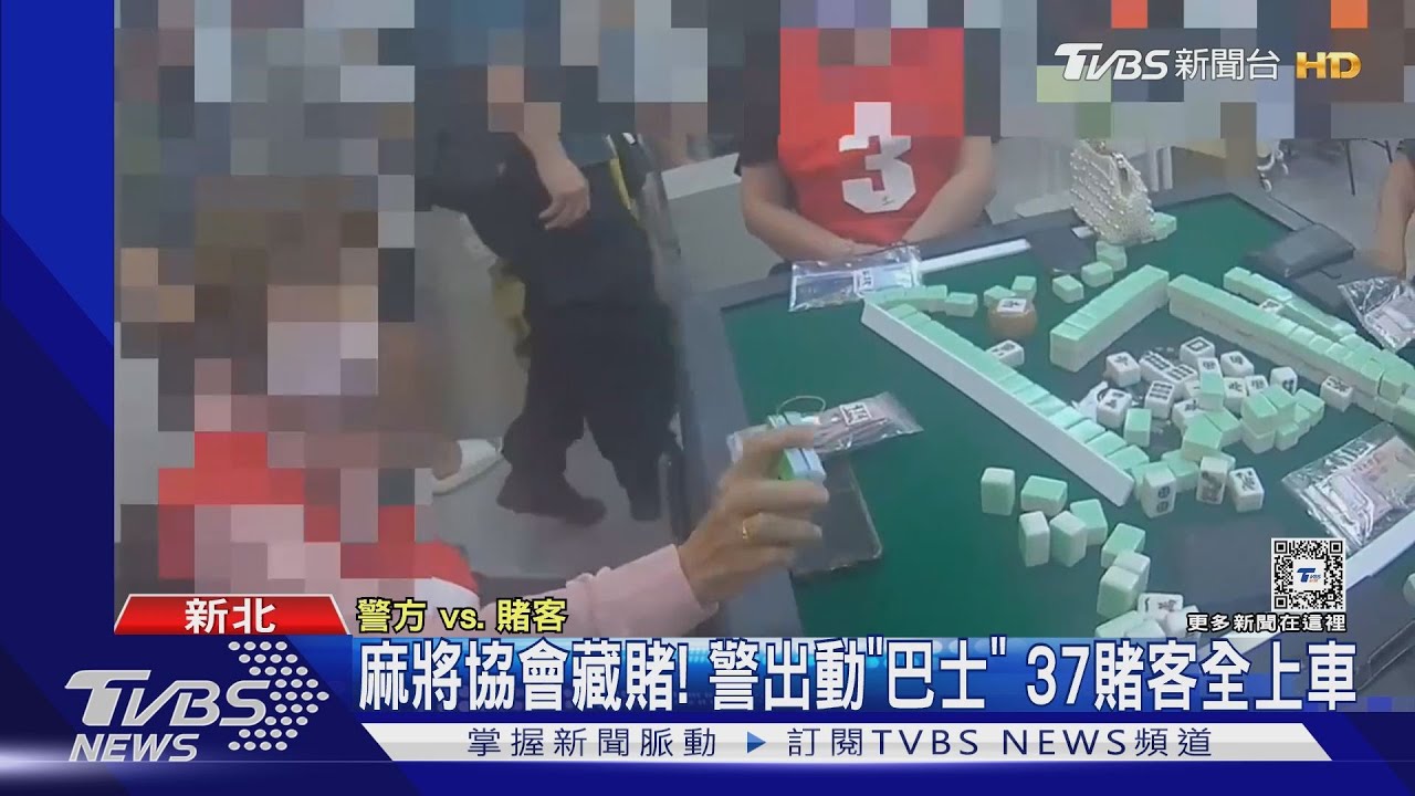特警攻堅商辦賭博機房！　驚見「上百顆子彈」
