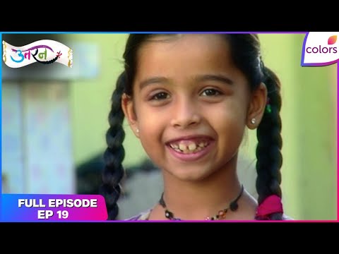 Uttaran | Damini, Ichha meet their chawl friends | Full Ep - 19 | Colors TV