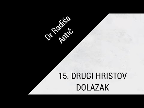 15. DRUGI HRISTOV DOLAZAK /// Prof dr Radiša Antić