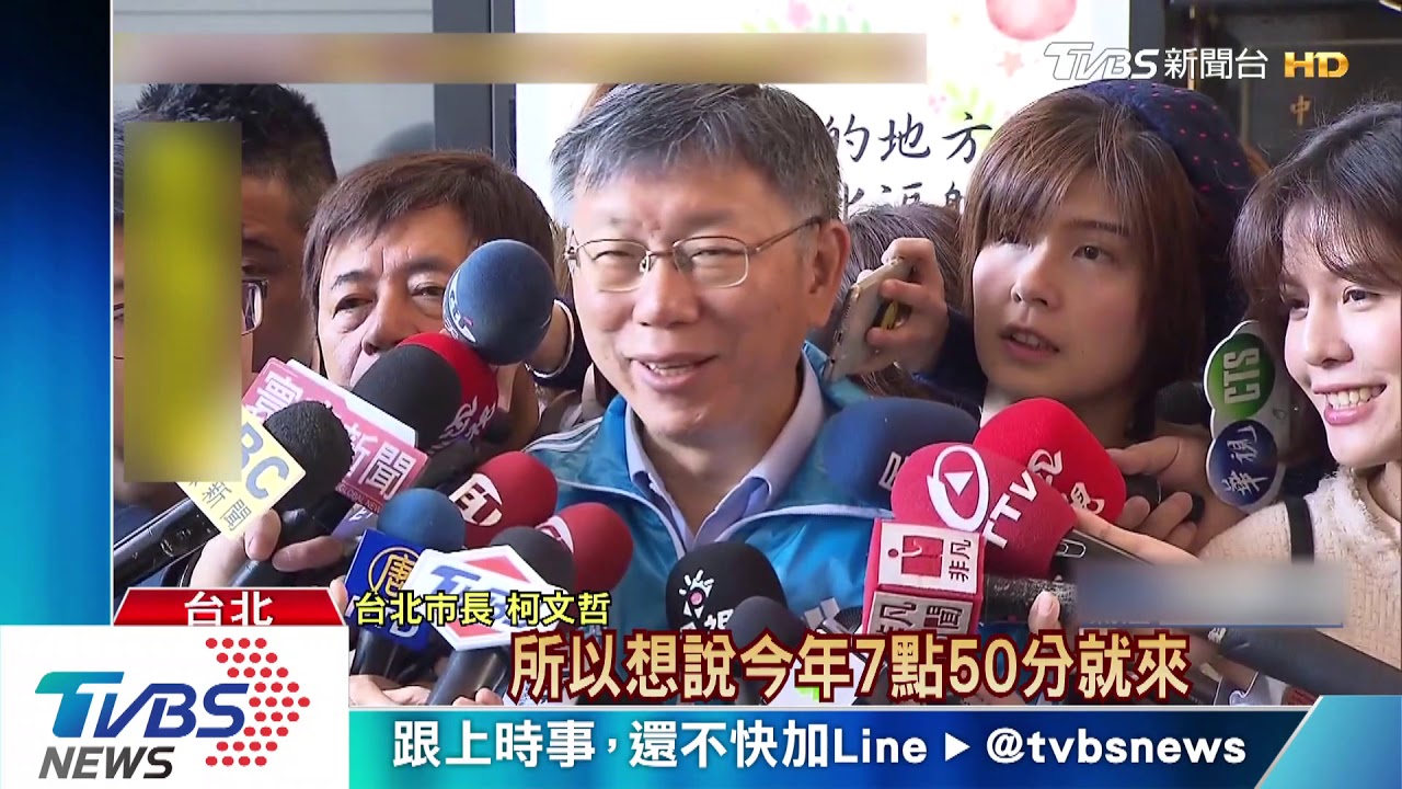 柯P搶第一投票仍排30分鐘　選民轟「效率差」