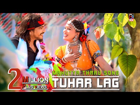 Tuhar Lag - Sonu Qushmi | RD Chaudhary | Raj Kusmy | Anju Kushmi || तुहार लाग || New Tharu Song 2025