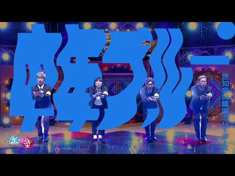 園芸 ピスタチオテレビンス