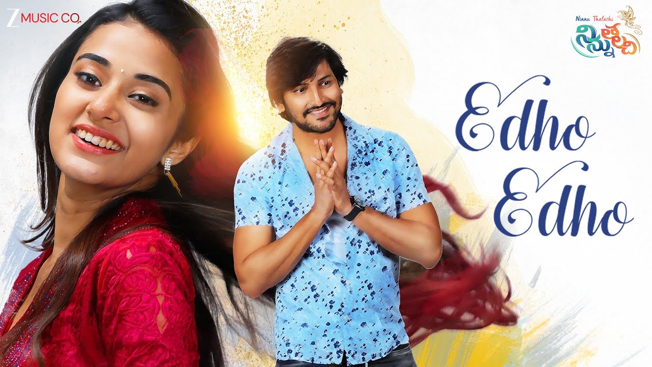 Edho Edho - Ninnu Thalachi | Vamsi Yakasiri | Stefy Patel | Yellendar Mahaveera | Full Video