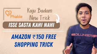 Phable Kaju Badam New Trick | Amazon ₹150 Free Shopping Trick