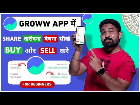 Buy & Sell Shares on Groww — Step-by-Step Guide & Transcript