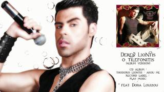 Derek Liontis feat. Dora Louizou - o tilefonitis [album version]