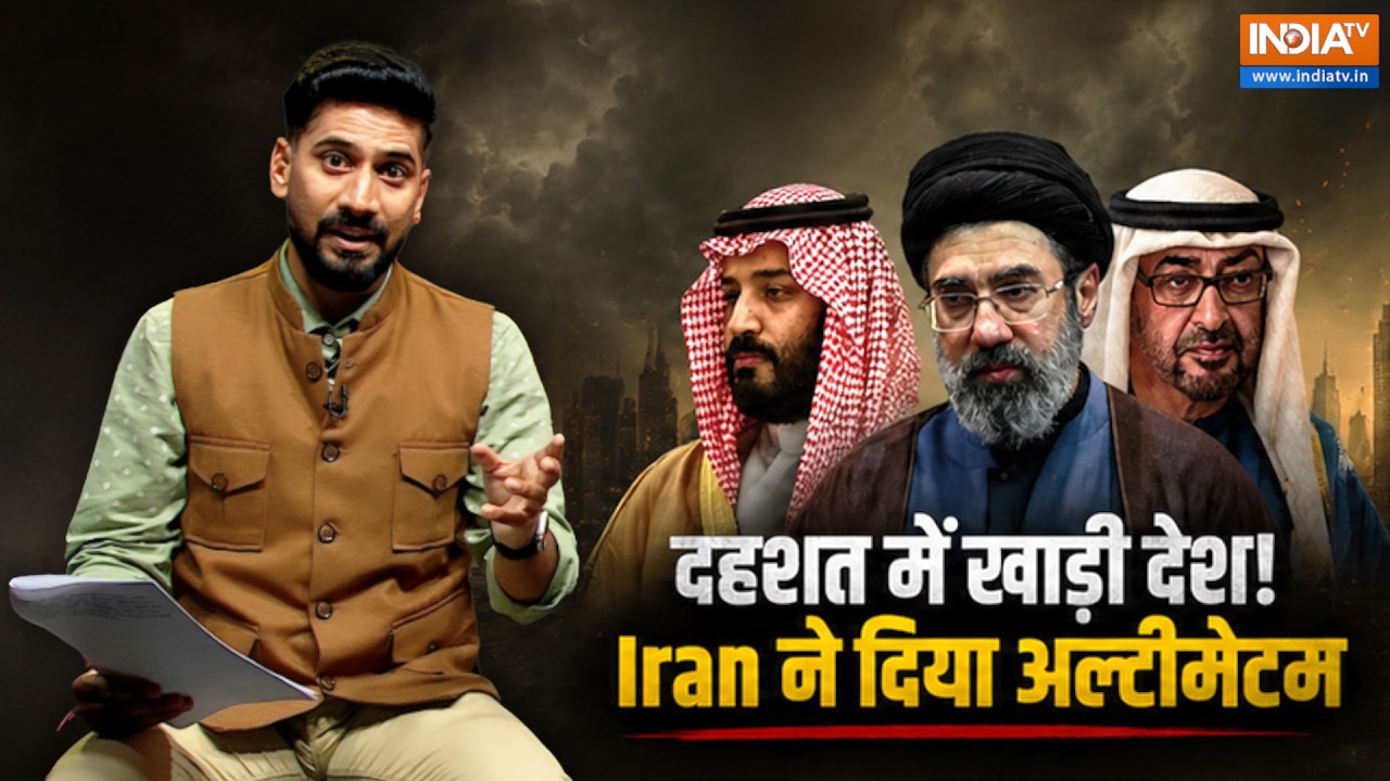 US Iran War | Abhishek Singh: मिडिल ईस्ट में बढ़ा युद्ध का खतरा, Trump के दो?