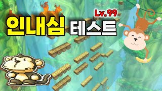 인내심 테스트;;;;;; 지리네