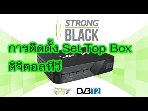 คลิกเพื่อดูคลิปวิดีโอ